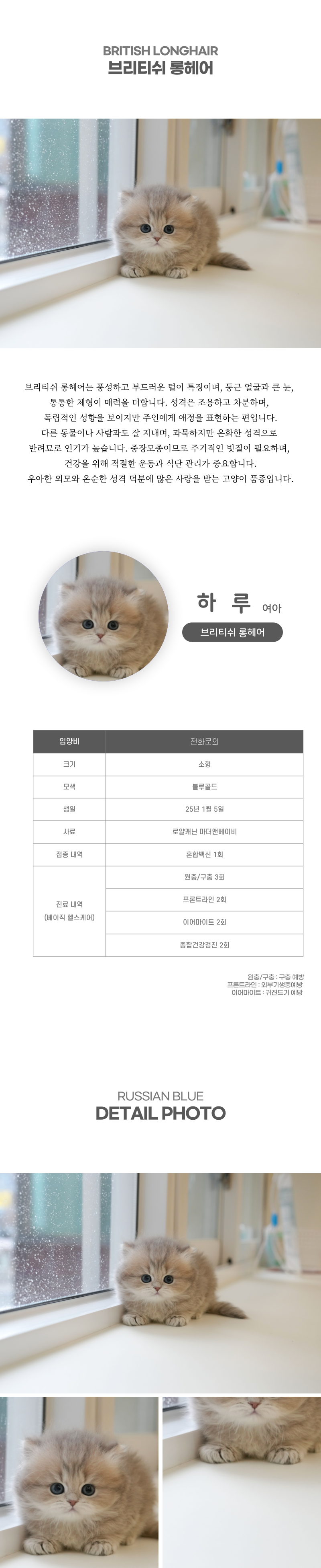 하루_상세이미지_2